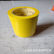 3M471黄色，3M Vinyl Tape 471黄色PVC单面标识地板警示胶带