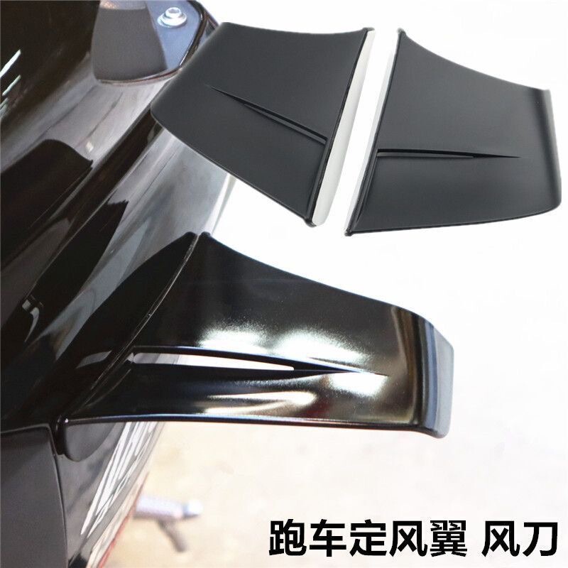 Universal Motorcycle Wind Wing Modification Parts for Sai 6350, Cfmoto Sr, Suzuki Gsx, and Gixxer Wind Deflector Universal Motorcycle Wind Wing Modification Parts for Sai 6350, Cfmoto Sr, Suzuki Gsx, and Gixxer Wind Deflector