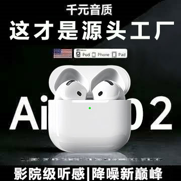 【a7 peak edition】smart noise cancellation ★ crystal-clear audio ★