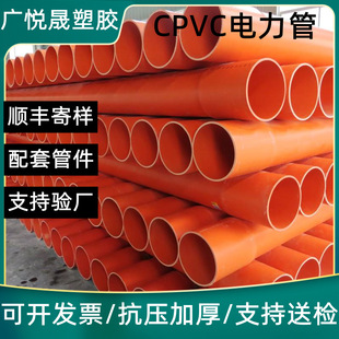 �V����cpvc����܏S���L���l���pvc-c�߉���������|�o��ֱ���