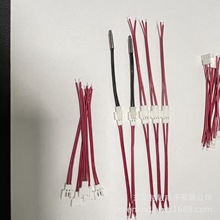 微型水力發電線束，微型水力發電機數顯連接插頭，淋浴屏連接器