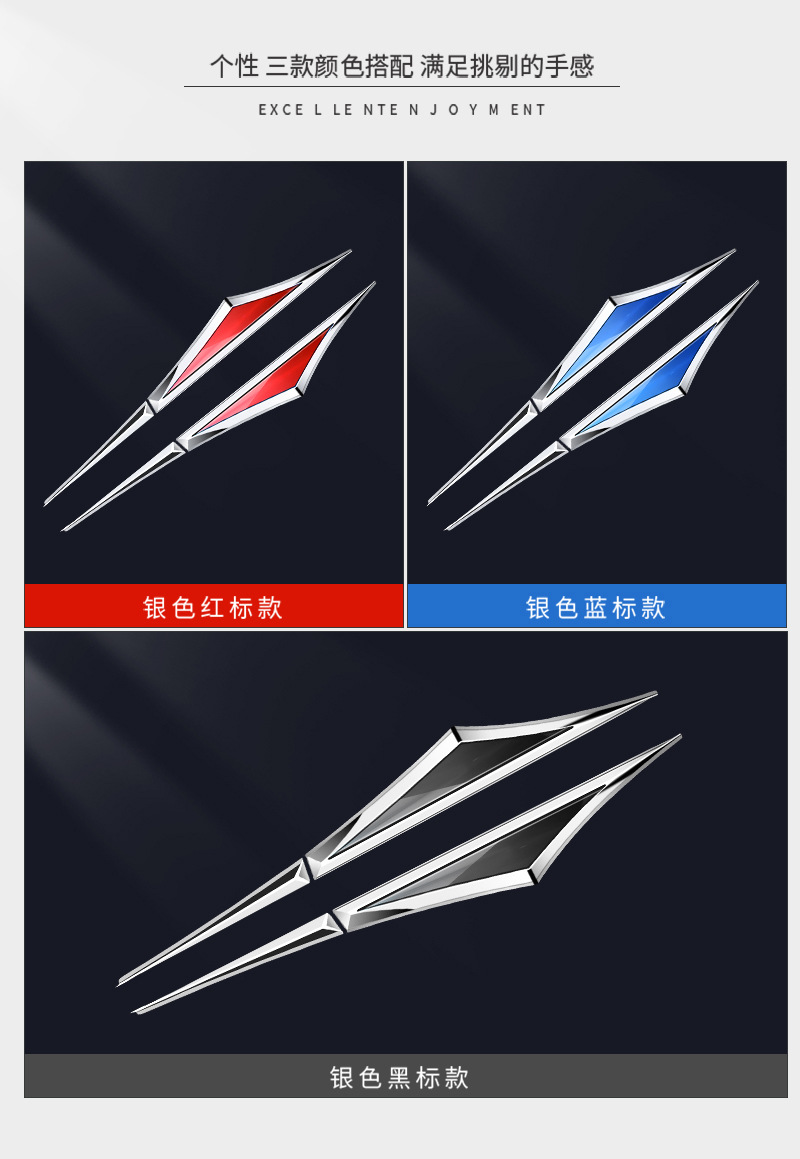 Fender Side Label Decorative Sticker Car Blade Car Label Stainless Steel Metal Modified Fender Two Decorative Car Stickers