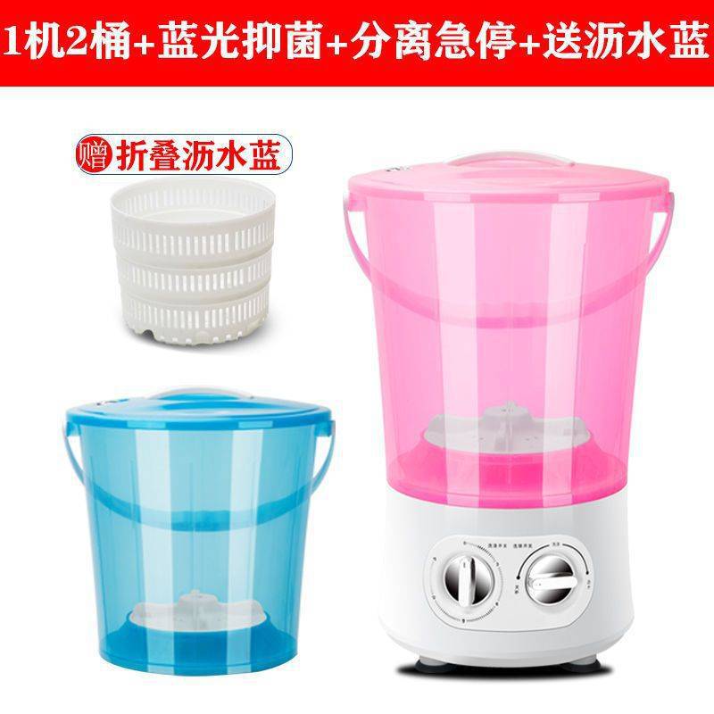 D 핑크 머신 1개와 버킷 2개 [클래식]에는 배수 바구니가 함께 제공됩니다.