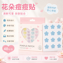 �ɶ��ƻ������Ƕ����N�羳������N��ē�д̼��ܴ�acne patch
