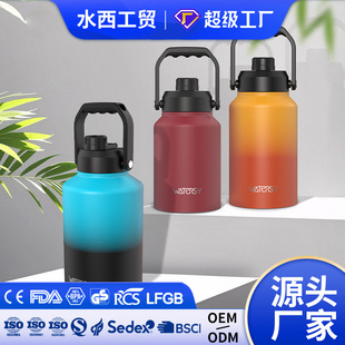 ������64oz/128oz������������ˮ�ز��P䓏V�ڱ��ر������׸�Ʒ�|