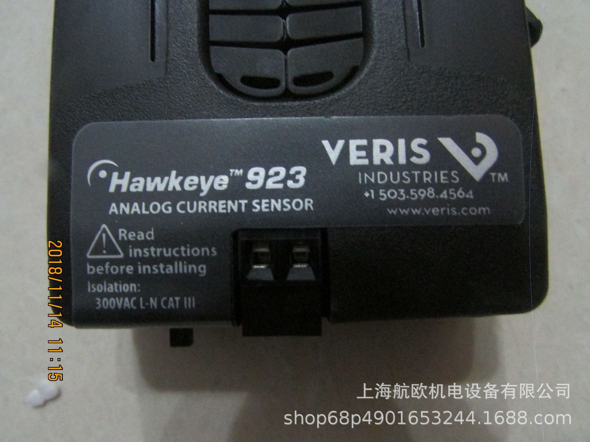 VERIS传感器H8042-0300-2，H300，H923