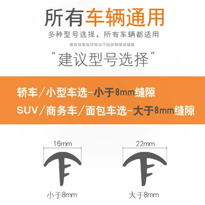 Car center console instrument panel Vehicle Sealing Strip