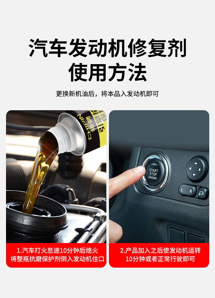 Car Engine Noise and Vibration Repair Agent, Powerful Solution for Treating Oil Burning, Anti-Wear Protection, No-Disassembly Treatment Fluid, Engine Oil Essence
