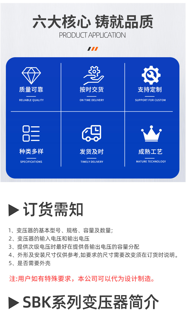 宝贝详情图02 .jpg