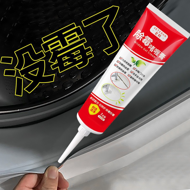 desmolde de cocina baño vidrio gel lavadora lavadora limpiador de tira adhesiva baldosas piscina desmolde de agua