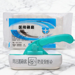 �t�Òߴ�ˢ������Һ�ߴ����坍�o��������ˢ�גߴ����tԺ����ˢ��