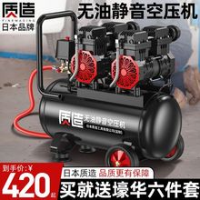 日本质造无油静音高压空压机220V小型工业空气压缩机便携木工气泵