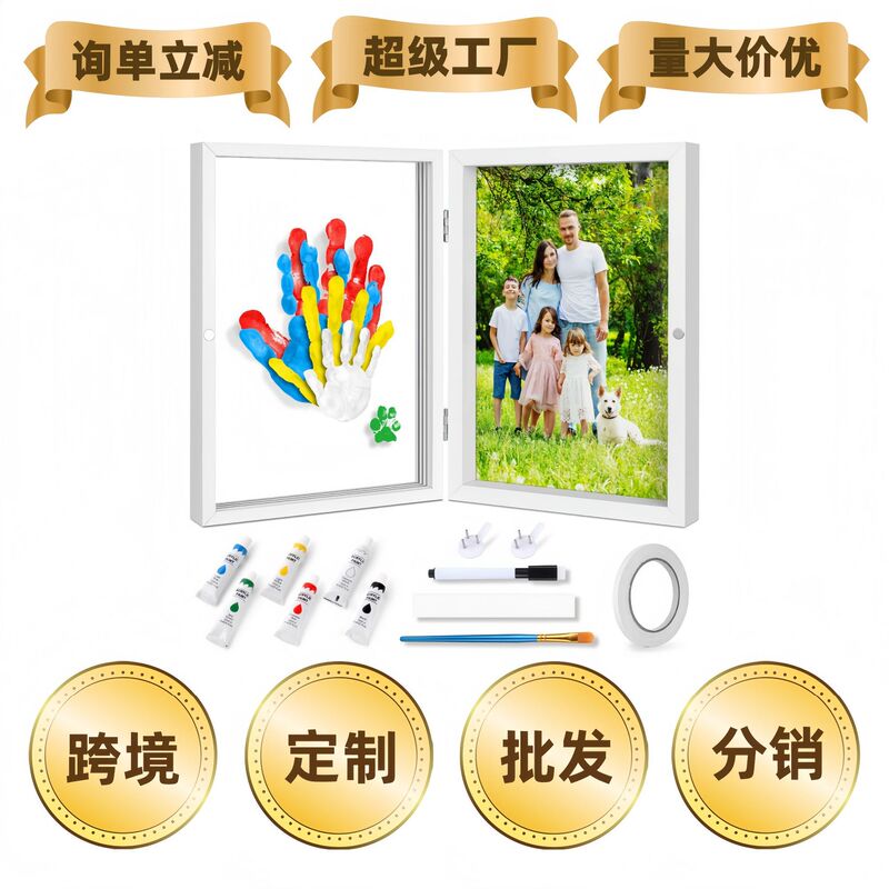 Cross-Border Handmade DIY Magnetic Acrylic Paint Family Handprint Photo Frame Couple Wooden Gift Set Cross-Border Handmade DIY Magnetic Acrylic Paint Family Handprint Photo Frame Couple Wooden Gift Set