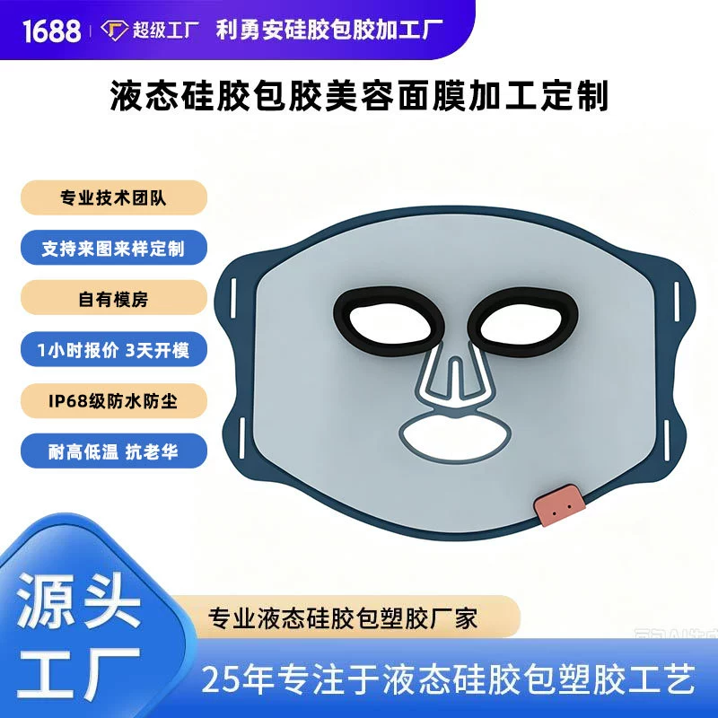 Товар
