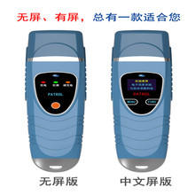 电子巡更系统 非接触式巡更系统 巡更棒 巡更地址钮 卡博斯