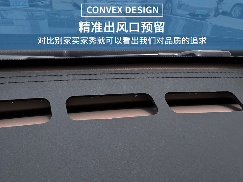 Wuling Starlight L central control instrument panel sunshade, heat-insulating suede anti-glare mat, decorative modification accessories wholesale