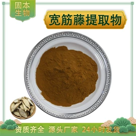 植物提取物;工业植物提取;其他生物化工