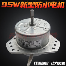 ϴ�C늙Cͨ��Óˮ˦��늙C��߅���S�ܷ��·�ˮ95W˦���R�_���