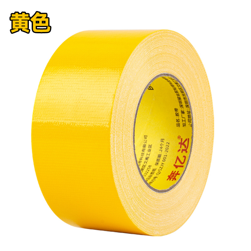 Cinta base de tela fuerte, alta viscosidad, cinta adhesiva para pisos de exhibición de una cara, película de mantillo, fabricante de pegamento para alfombras, cinta al por mayor, sin residuos