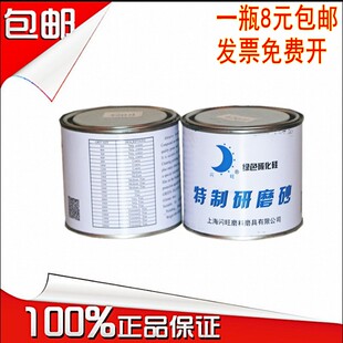 �W��������ĥɰ���Tɰ60Ŀ��ĥɳ����ɰ�R�撁��ɰ�G̼�������l