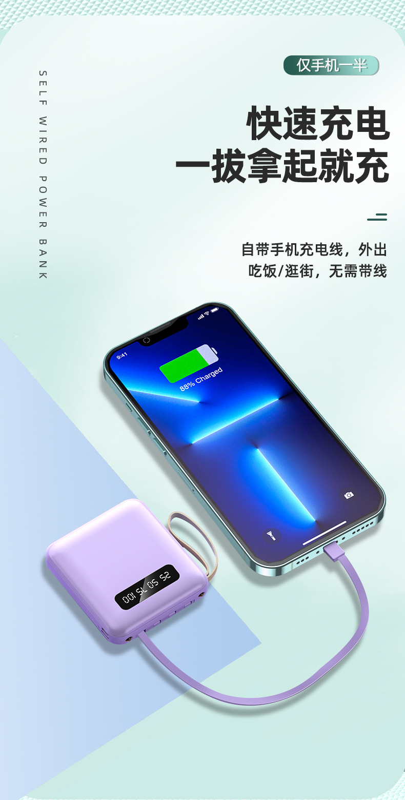 Mini-Powerbank 20000mAh mit 3C-Zertifikat – großer Kapazität, kompakt und tragbar, mit integriertem Kabel, mobile Stromquelle für den grenzüberschreitenden Handel