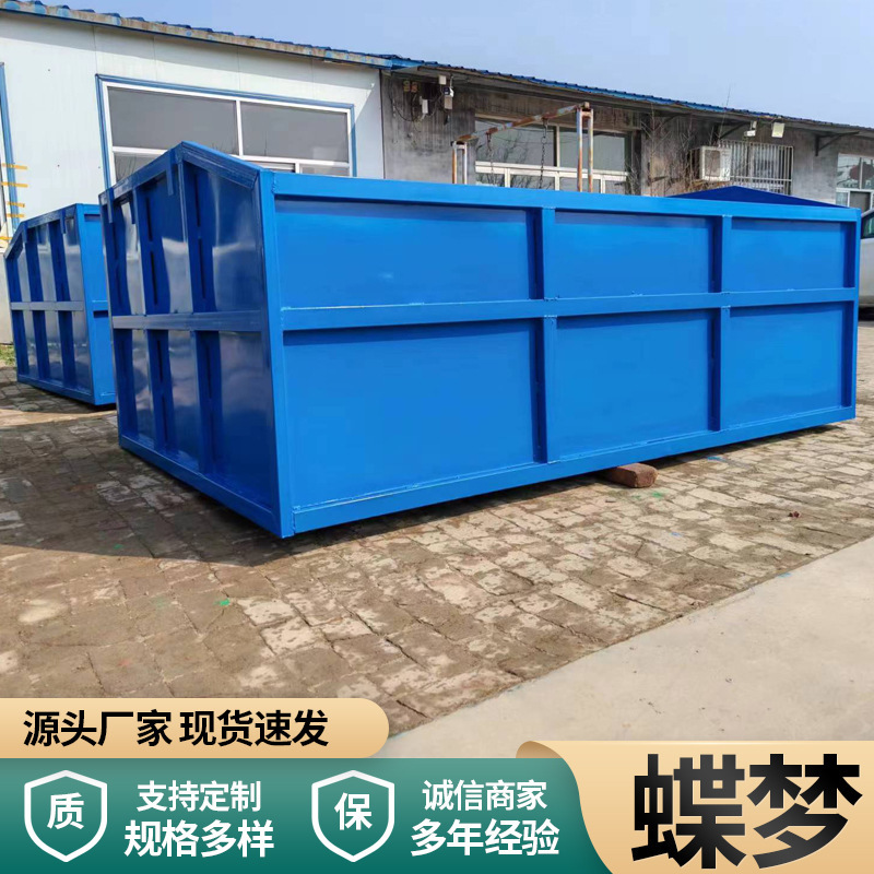 Assembled steel waste tank Construction waste recycling tank Movable metal waste storage dustbin Assembled steel waste tank Construction waste recycling tank Movable metal waste storage dustbin