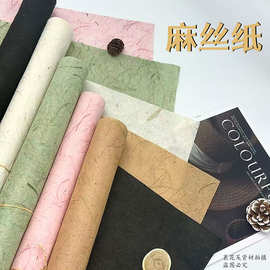 手撕麻丝纸花艺材料花束包装纸花艺包花纸花店鲜花包装纸整箱批发