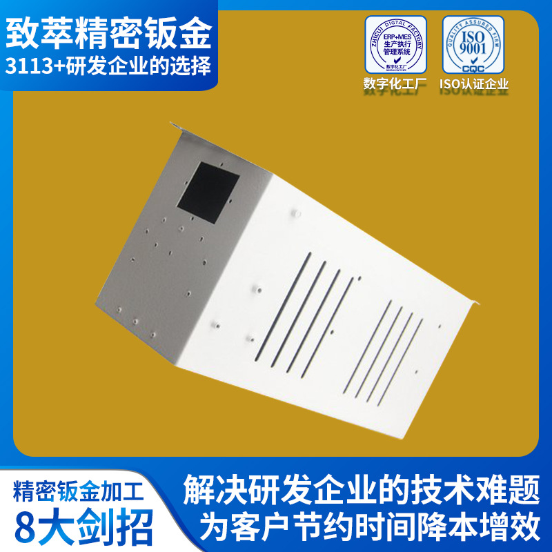 精密钣金加工壳体机箱结构件 钣金手板件五金机箱铝板折弯加工件