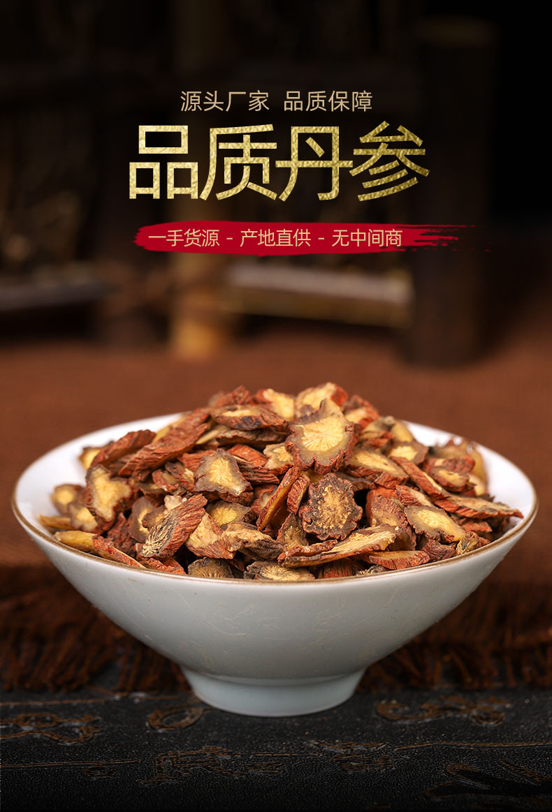 Dan Shen Slices (Salvia miltiorrhiza) — Dried Red Sage Root, Chrysanthemum-Heart Grade, 500g overview