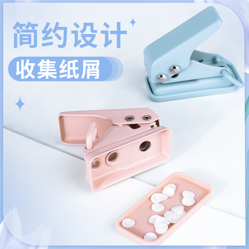 Round small hole puncher handmade, children's cards, ring, DIY 2