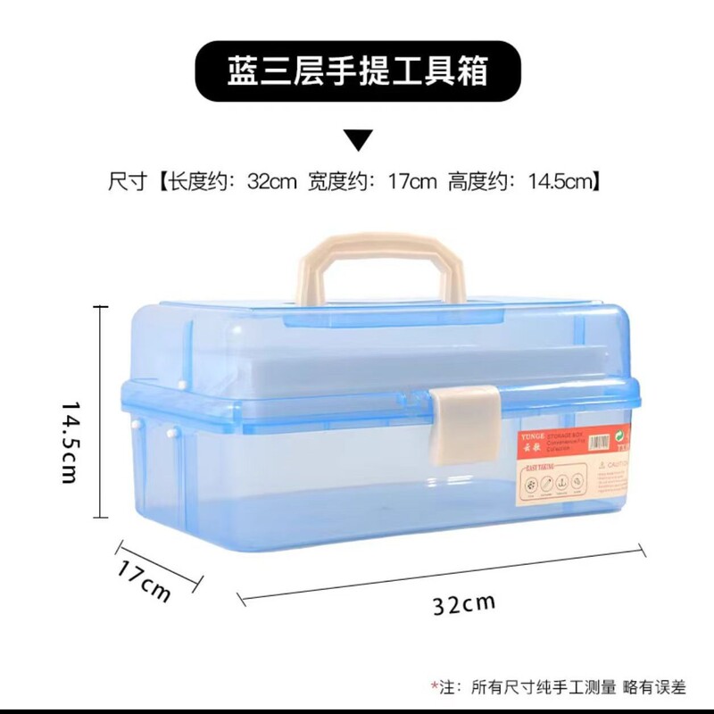 プラスチック透明書道収納ケース延長学生携帯毛筆手提げケース美術生書道工具箱|undefined
