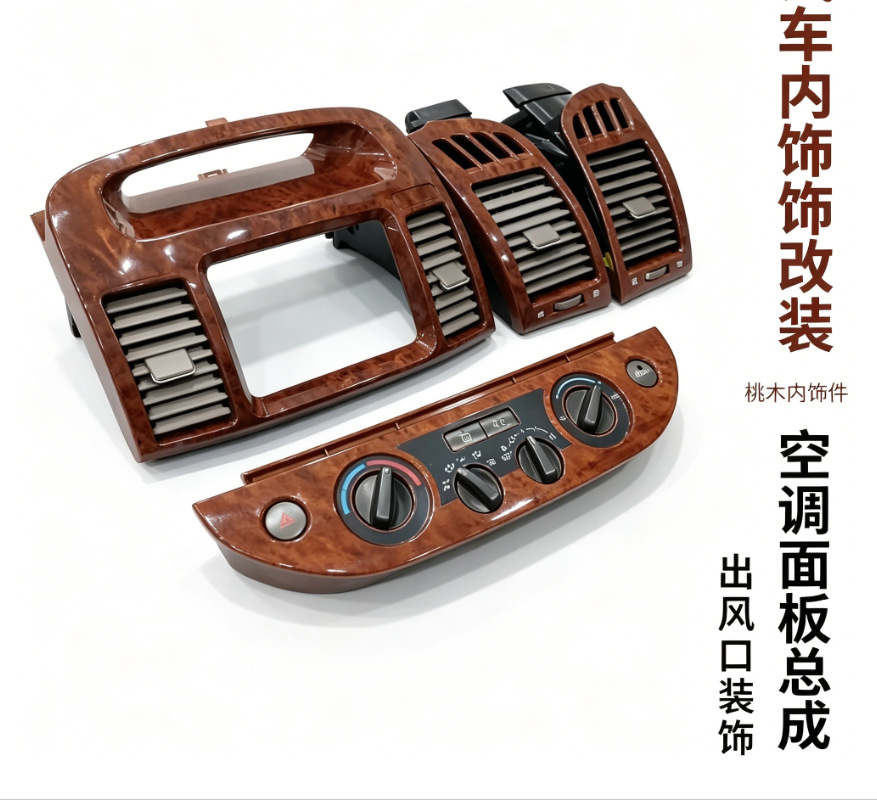 Compatible with 2002-2007 Toyota Camry Air Conditioning Vent Assembly Original Car Central Control Vent Interior Replacement Parts