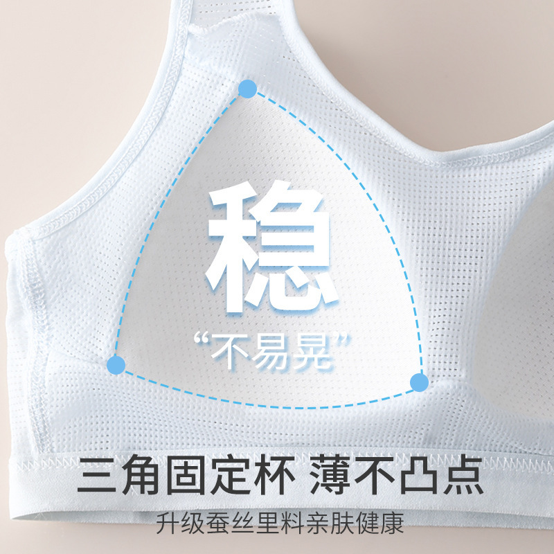 少女内衣初中学生发育期女大儿童小背心透气二阶段高中运动文胸女|undefined