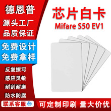 SֱNMifare S50 EV1оƬ׼Бǽ|ʽ׿ll