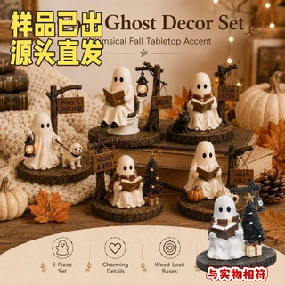 跨境新品 Cozy Ghost Story Lantern温馨幽灵故事灯笼树脂工艺品S