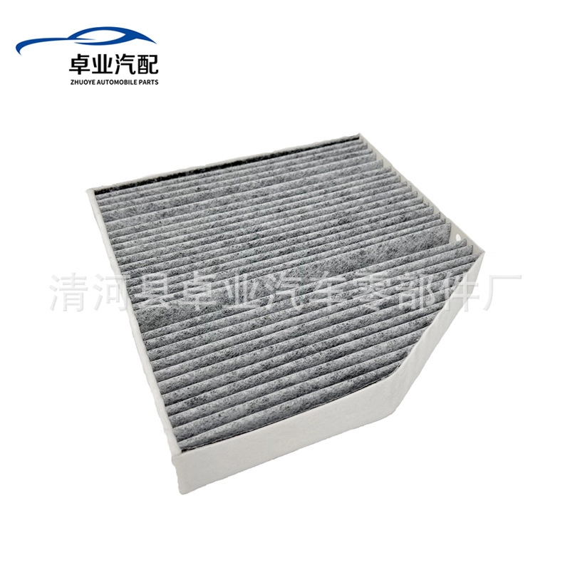 Suitable for Mercedes-Benz Amg/Gle350 (W167) Built-In Air Conditioning Filter A1678350400 Antibacterial Filter Element