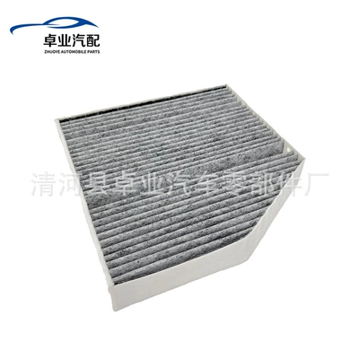 Filter A1678350400 Antibacterial Filter – Air conditioning filter