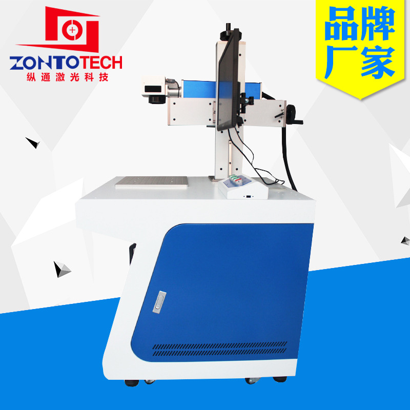 现货供应MOPA光纤激光打标机  氧化铝打黑不锈钢打彩金属刻字机