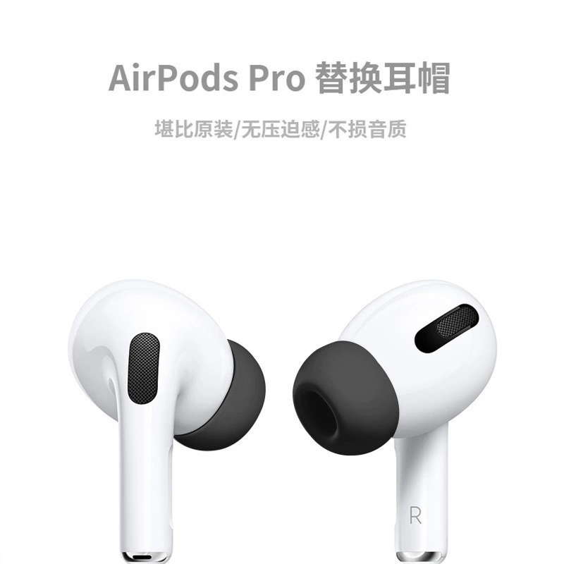 Оптовая поставка затычек и крышек для ушей AirPods Pro, силиконовые однотонные затычки для ушей Apple AirPods Pro 2