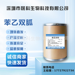 �����p�� 1kg/�� 114-86-3 �F؛�����S��ֱ�l
