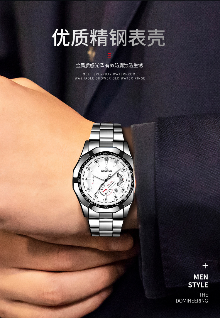 20190905-机械手表_08