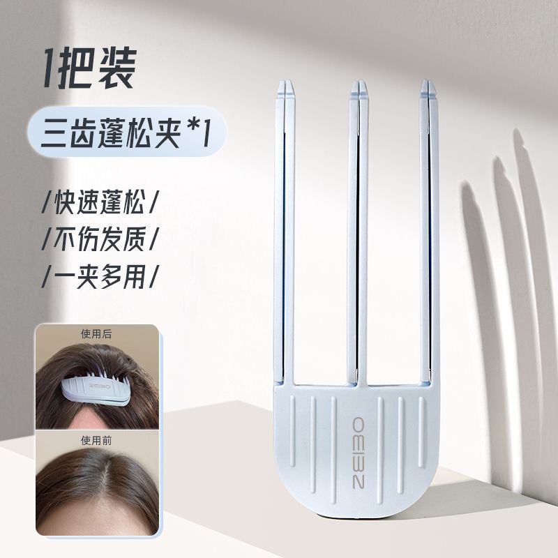 2025 nueva almohadilla de peine de plástico de viento de alta gama horquilla cabeza alta raíz de cabello artefacto esponjoso clip de peinado de flequillo en la frente