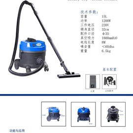 高压水流清洗;洗地机;工业吸尘设备