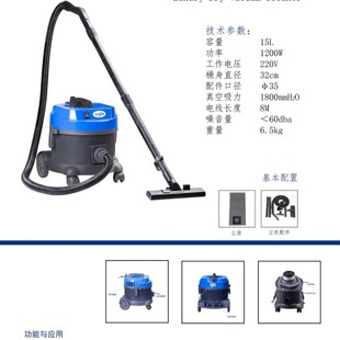 Commercial Silent Vacuum Cleaner Silent Design for Hotel Rooms