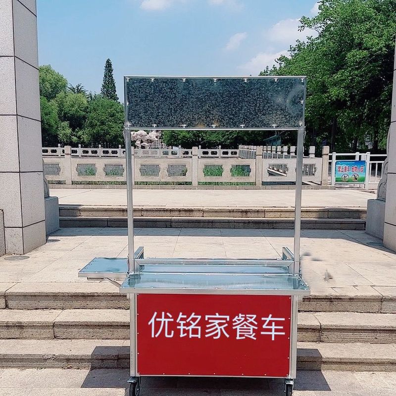 折叠餐车移动多功能地摊手推车流动夜市摆摊专用小吃车网红小推车|undefined