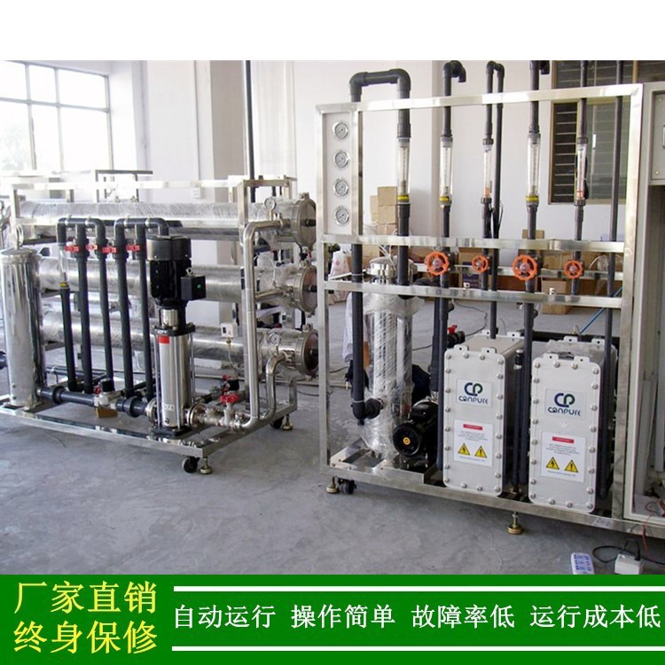 高纯水_绿健供应10吨/小时二级反渗透设备+EDI超纯水系统15兆欧