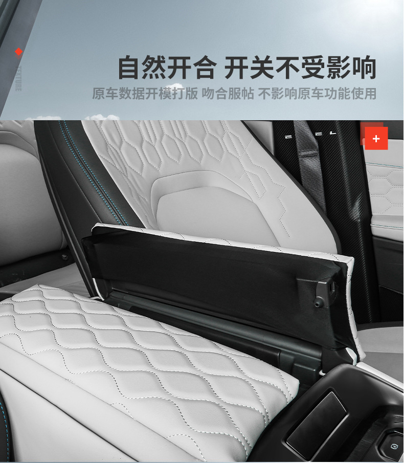 Suitable for 23 Ford Sharp L Armrest Box Memory Foam Highening Pad Central Armrest Protection Interior Automotive Products