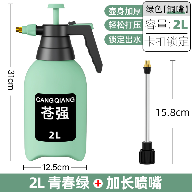 Botella de pulverización manual tipo neumático botella de riego de flores botella de horticultura botella de pulverización de agua limpia y desinfección doméstica botella de pulverización de gran capacidad