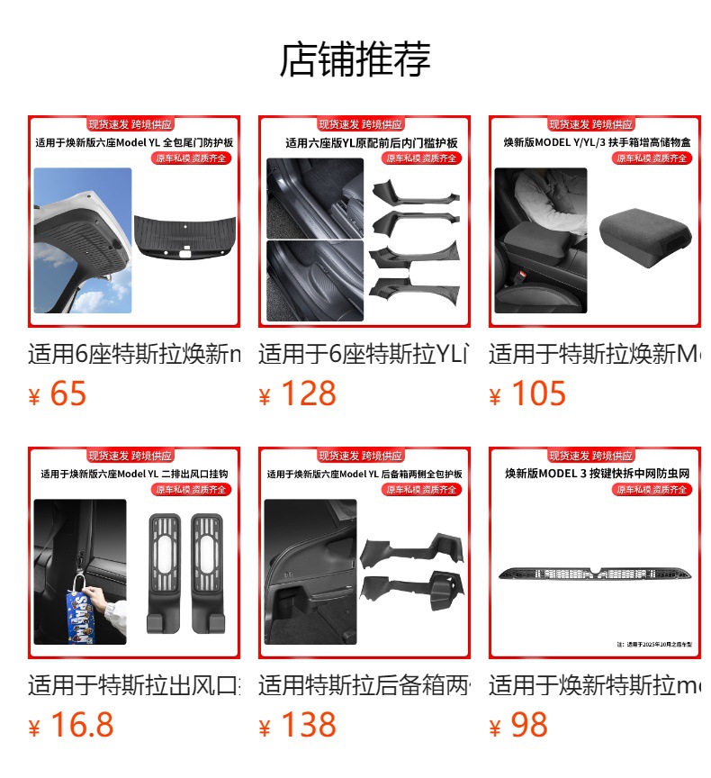 Suitable for Huanxin Model3/y Tesla Integrated Insect Net Removable Air Inlet Protection Net Wholesale
