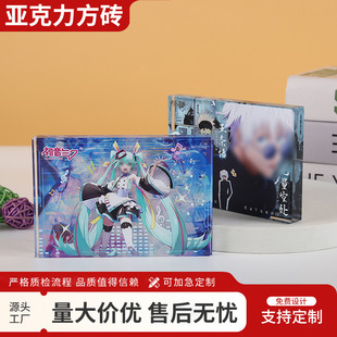 Acrylic Card Bricks Customized Birthday Bricks Acrylic Crystal Bricks Anime Cartoon Pattern Quicksand Stand Wholesale